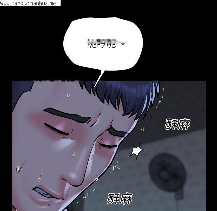 韩国漫画社区重建协会/敲开你的门韩漫_社区重建协会/敲开你的门-第107话在线免费阅读-韩国漫画-第53张图片