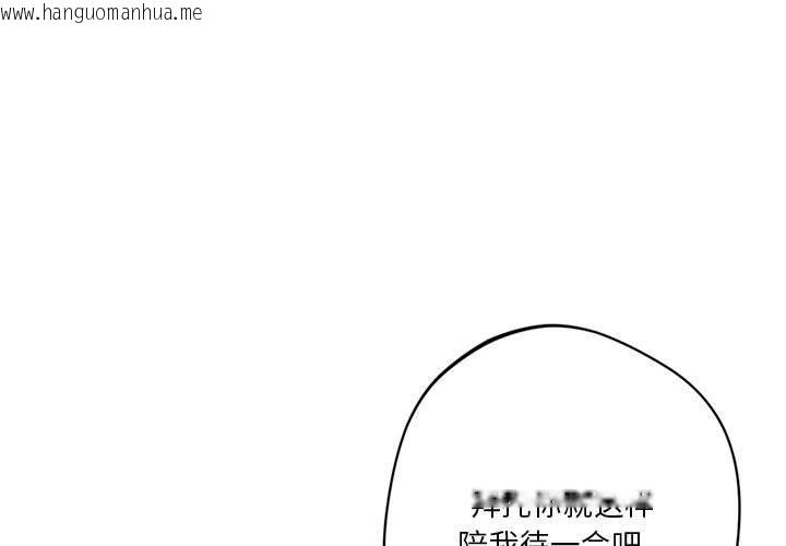 韩国漫画同学！好久不见/同级生韩漫_同学！好久不见/同级生-第38话在线免费阅读-韩国漫画-第1张图片