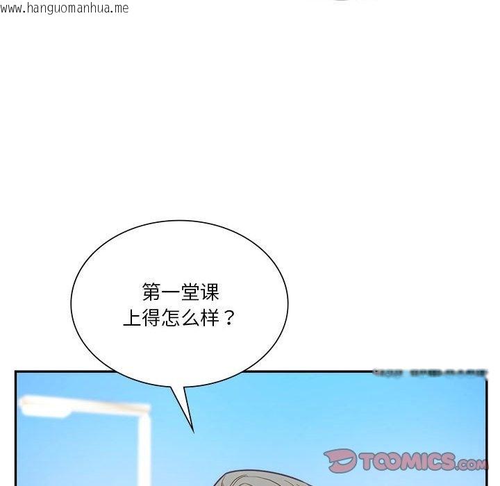 韩国漫画同学！好久不见/同级生韩漫_同学！好久不见/同级生-第38话在线免费阅读-韩国漫画-第47张图片