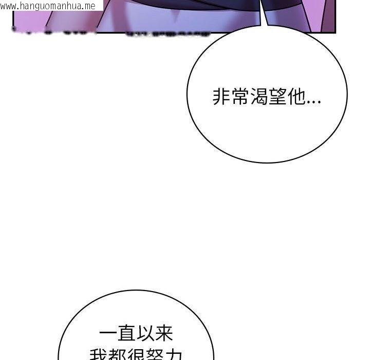 韩国漫画回不去的婚姻韩漫_回不去的婚姻-第30话在线免费阅读-韩国漫画-第64张图片