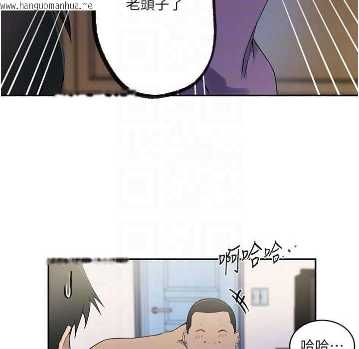 韩国漫画秘密教学韩漫_秘密教学-第238话-借住第一晚吃掉好友姐姐在线免费阅读-韩国漫画-第69张图片