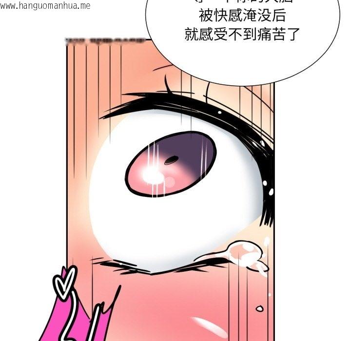 韩国漫画调教小娇妻/调教妻子韩漫_调教小娇妻/调教妻子-第49话在线免费阅读-韩国漫画-第93张图片