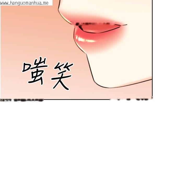 韩国漫画性运刮刮乐韩漫_性运刮刮乐-第26话-被打也能很舒服在线免费阅读-韩国漫画-第37张图片