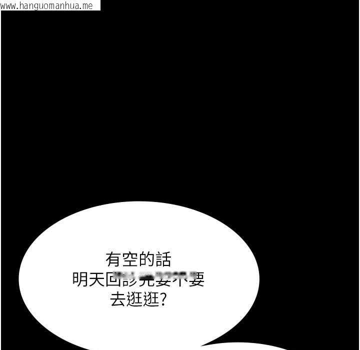 韩国漫画老板娘的诱惑韩漫_老板娘的诱惑-第21话-向姐姐伸出的魔爪在线免费阅读-韩国漫画-第65张图片