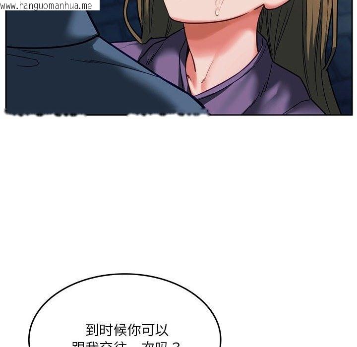 韩国漫画同学！好久不见/同级生韩漫_同学！好久不见/同级生-第38话在线免费阅读-韩国漫画-第19张图片