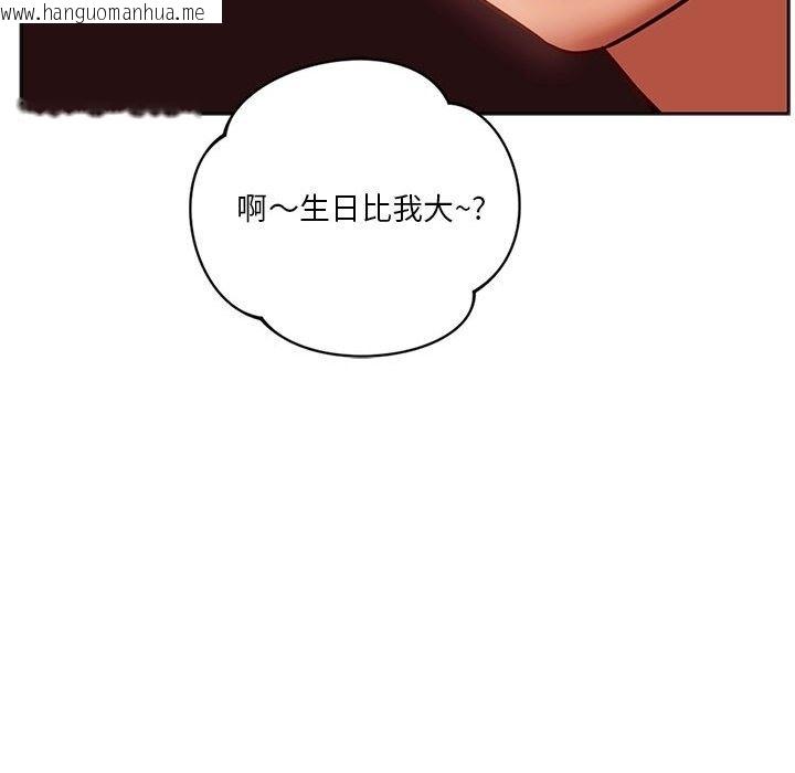 韩国漫画同学！好久不见/同级生韩漫_同学！好久不见/同级生-第38话在线免费阅读-韩国漫画-第139张图片