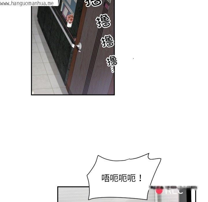 韩国漫画调教小娇妻/调教妻子韩漫_调教小娇妻/调教妻子-第49话在线免费阅读-韩国漫画-第116张图片