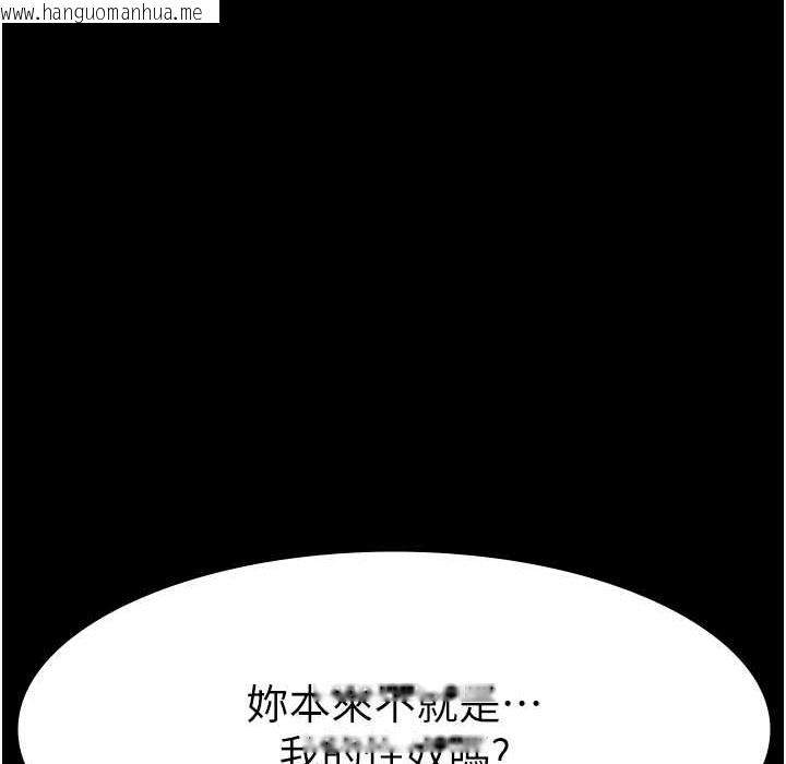 韩国漫画万能履历表韩漫_万能履历表-第106话-难以抗拒的性交易在线免费阅读-韩国漫画-第204张图片