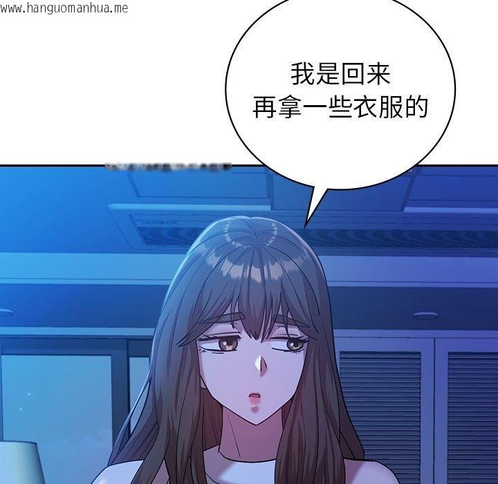 韩国漫画回不去的婚姻韩漫_回不去的婚姻-第30话在线免费阅读-韩国漫画-第13张图片