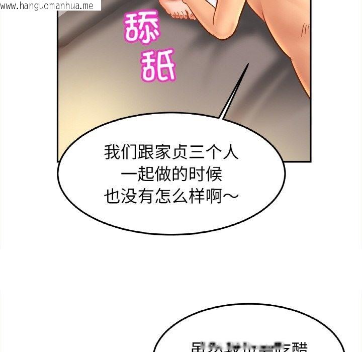 韩国漫画相亲相爱一家人/亲密一家人韩漫_相亲相爱一家人/亲密一家人-第48话在线免费阅读-韩国漫画-第85张图片