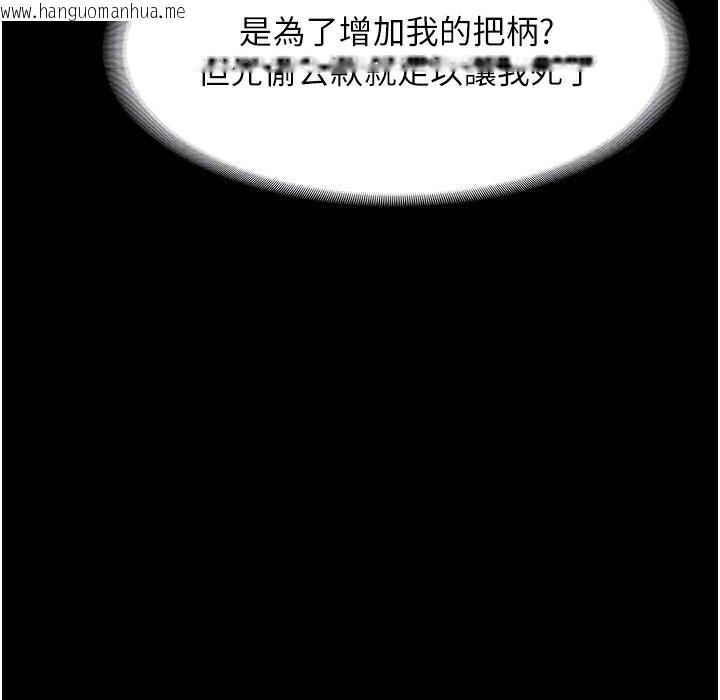 韩国漫画老板娘的诱惑韩漫_老板娘的诱惑-第21话-向姐姐伸出的魔爪在线免费阅读-韩国漫画-第48张图片