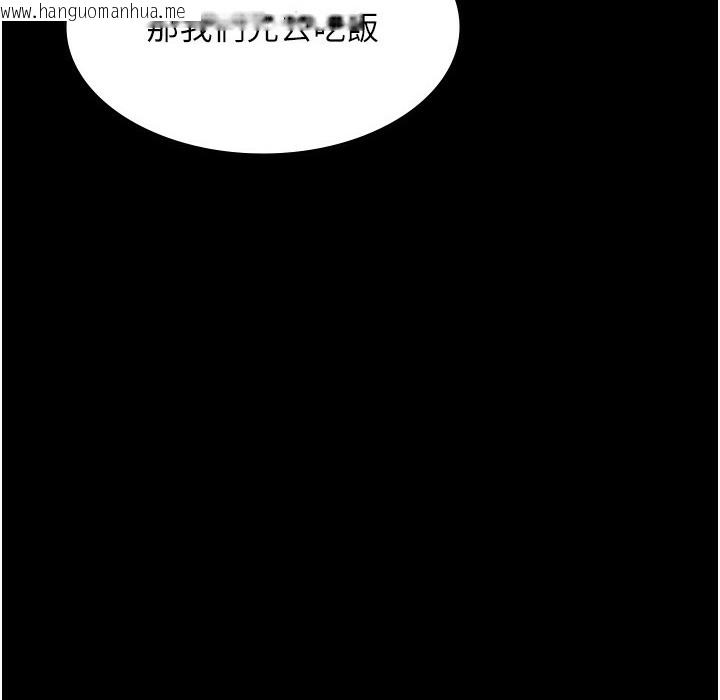 韩国漫画老板娘的诱惑韩漫_老板娘的诱惑-第21话-向姐姐伸出的魔爪在线免费阅读-韩国漫画-第87张图片