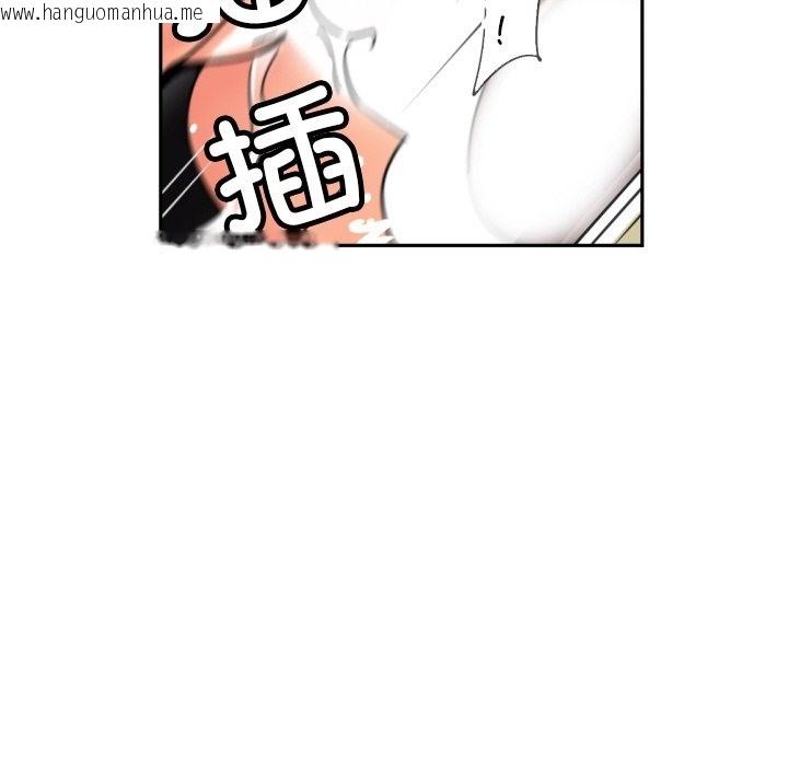 韩国漫画调教小娇妻/调教妻子韩漫_调教小娇妻/调教妻子-第49话在线免费阅读-韩国漫画-第23张图片