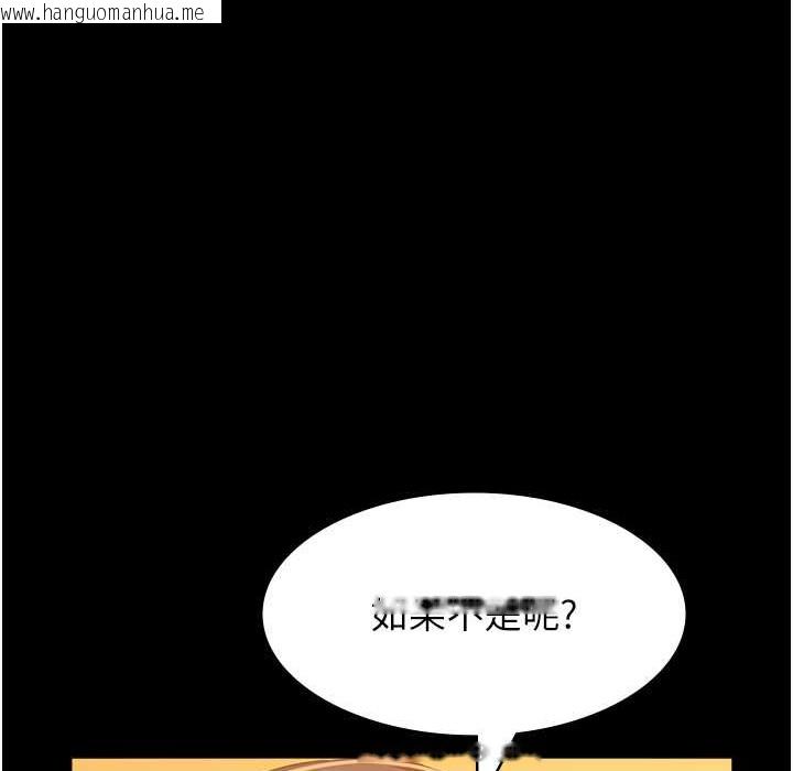 韩国漫画万能履历表韩漫_万能履历表-第106话-难以抗拒的性交易在线免费阅读-韩国漫画-第127张图片