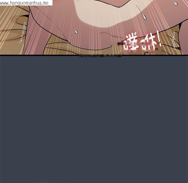 韩国漫画发小碰不得/强制催眠韩漫_发小碰不得/强制催眠-第35话在线免费阅读-韩国漫画-第128张图片