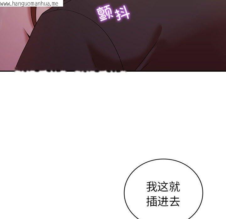 韩国漫画回不去的婚姻韩漫_回不去的婚姻-第30话在线免费阅读-韩国漫画-第133张图片