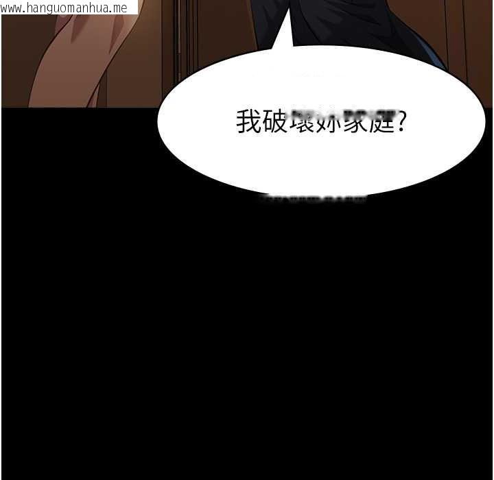 韩国漫画万能履历表韩漫_万能履历表-第106话-难以抗拒的性交易在线免费阅读-韩国漫画-第55张图片