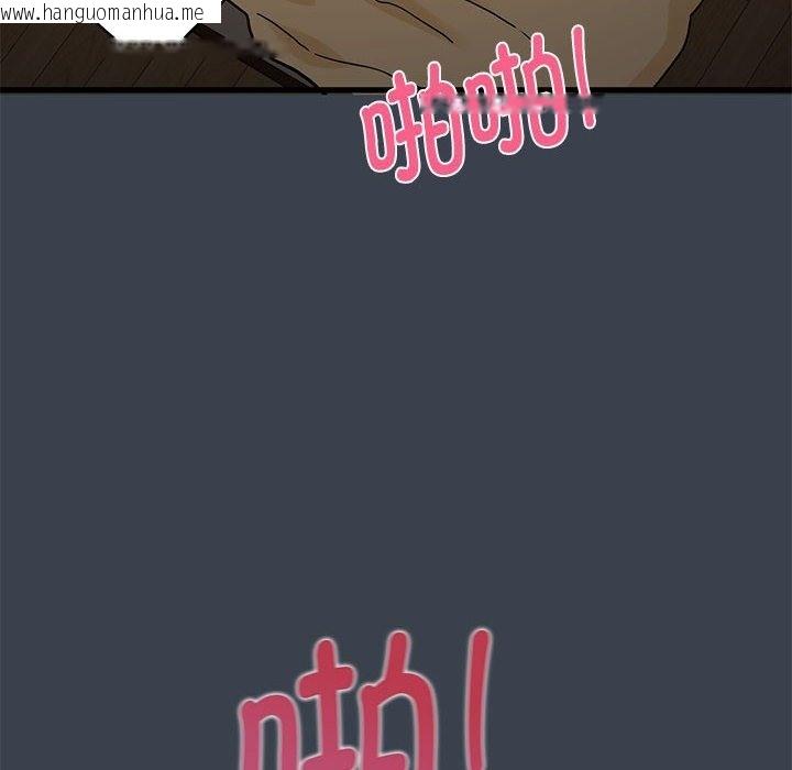 韩国漫画发小碰不得/强制催眠韩漫_发小碰不得/强制催眠-第35话在线免费阅读-韩国漫画-第40张图片