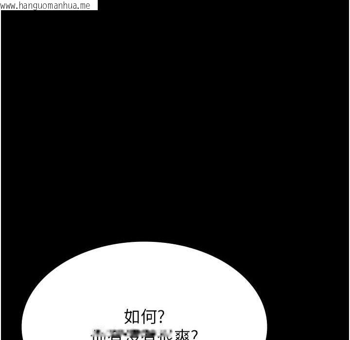 韩国漫画万能履历表韩漫_万能履历表-第106话-难以抗拒的性交易在线免费阅读-韩国漫画-第23张图片