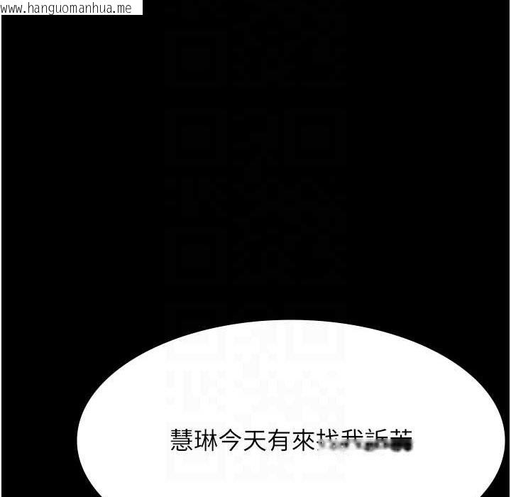 韩国漫画万能履历表韩漫_万能履历表-第106话-难以抗拒的性交易在线免费阅读-韩国漫画-第34张图片