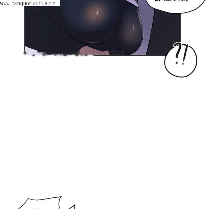 韩国漫画秘密教学韩漫_秘密教学-第238话-借住第一晚吃掉好友姐姐在线免费阅读-韩国漫画-第26张图片