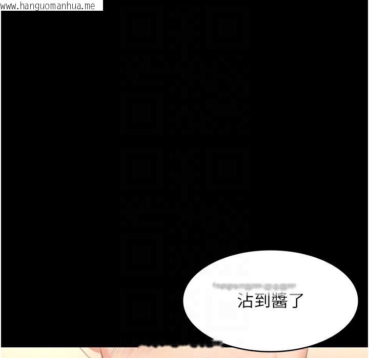 韩国漫画老板娘的诱惑韩漫_老板娘的诱惑-第21话-向姐姐伸出的魔爪在线免费阅读-韩国漫画-第100张图片