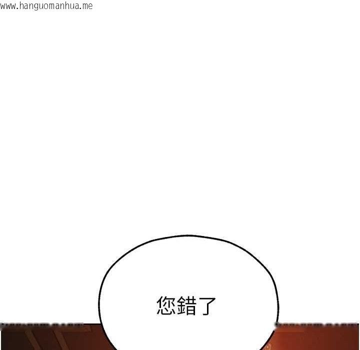 韩国漫画人妻猎人韩漫_人妻猎人-第66话-欲擒故纵，静待上钩在线免费阅读-韩国漫画-第116张图片