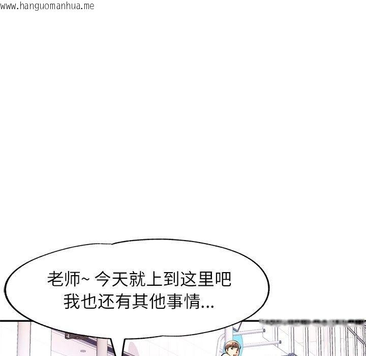 韩国漫画可以爱你吗韩漫_可以爱你吗-第20话在线免费阅读-韩国漫画-第34张图片