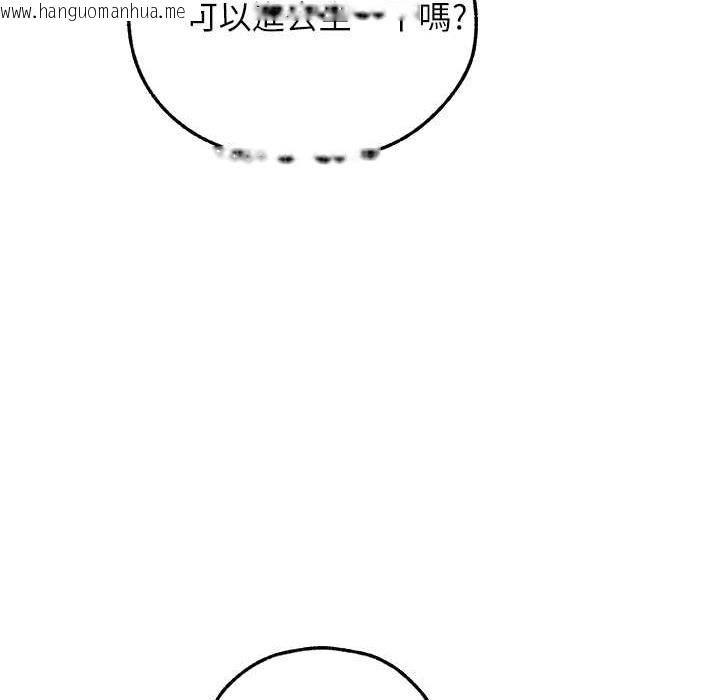 韩国漫画人妻猎人韩漫_人妻猎人-第66话-欲擒故纵，静待上钩在线免费阅读-韩国漫画-第27张图片