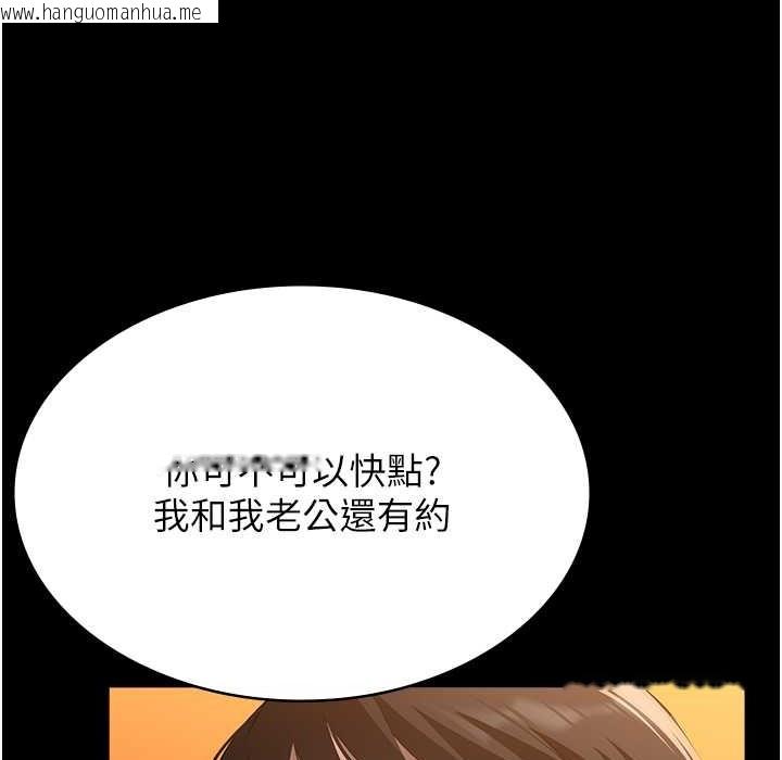 韩国漫画万能履历表韩漫_万能履历表-第106话-难以抗拒的性交易在线免费阅读-韩国漫画-第17张图片