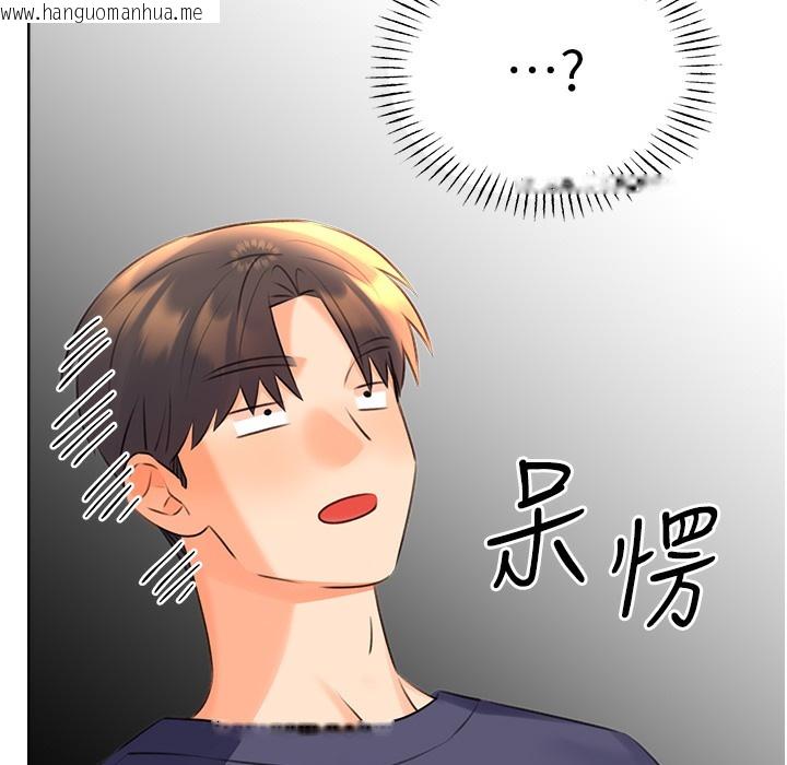 韩国漫画性运刮刮乐韩漫_性运刮刮乐-第26话-被打也能很舒服在线免费阅读-韩国漫画-第8张图片