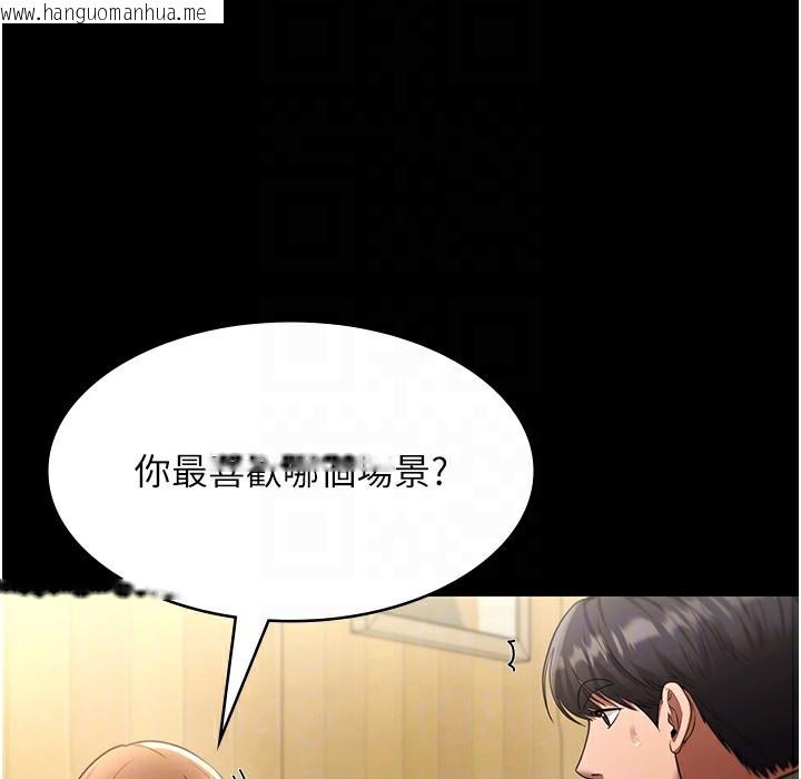 韩国漫画老板娘的诱惑韩漫_老板娘的诱惑-第21话-向姐姐伸出的魔爪在线免费阅读-韩国漫画-第132张图片