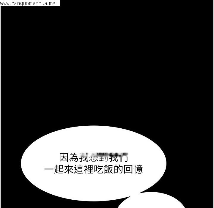 韩国漫画老板娘的诱惑韩漫_老板娘的诱惑-第21话-向姐姐伸出的魔爪在线免费阅读-韩国漫画-第91张图片