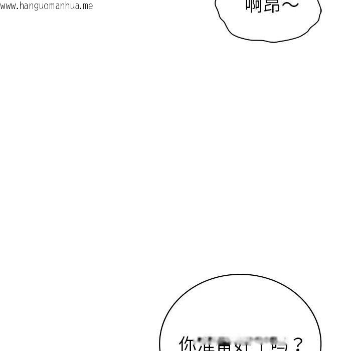 韩国漫画回不去的婚姻韩漫_回不去的婚姻-第30话在线免费阅读-韩国漫画-第125张图片