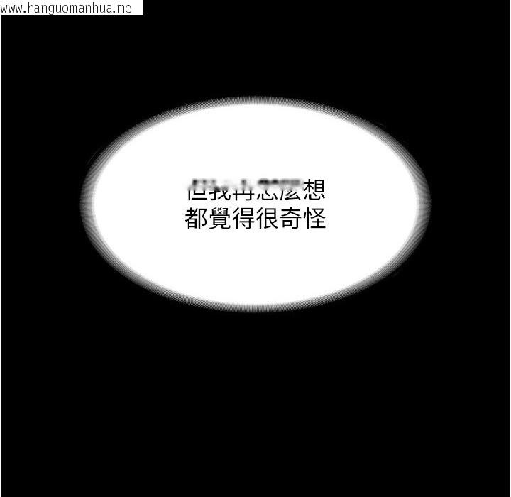 韩国漫画老板娘的诱惑韩漫_老板娘的诱惑-第21话-向姐姐伸出的魔爪在线免费阅读-韩国漫画-第43张图片