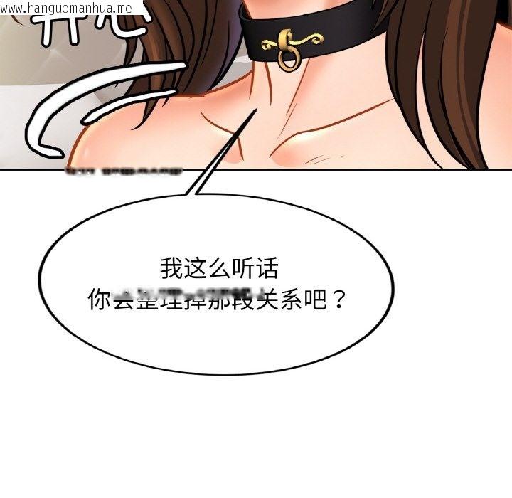 韩国漫画相亲相爱一家人/亲密一家人韩漫_相亲相爱一家人/亲密一家人-第48话在线免费阅读-韩国漫画-第54张图片