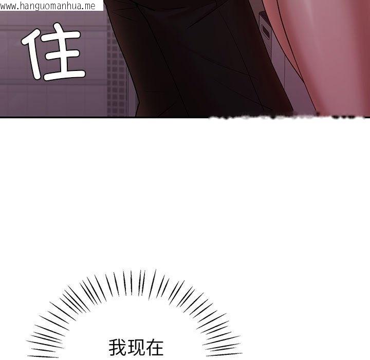 韩国漫画回不去的婚姻韩漫_回不去的婚姻-第30话在线免费阅读-韩国漫画-第103张图片