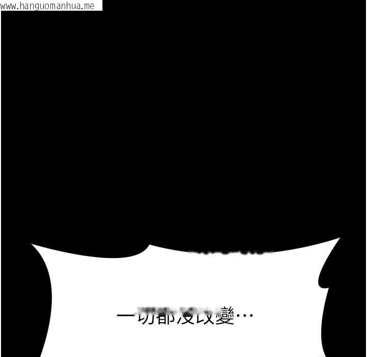 韩国漫画万能履历表韩漫_万能履历表-第106话-难以抗拒的性交易在线免费阅读-韩国漫画-第146张图片