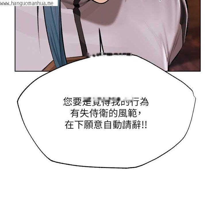 韩国漫画人妻猎人韩漫_人妻猎人-第66话-欲擒故纵，静待上钩在线免费阅读-韩国漫画-第3张图片