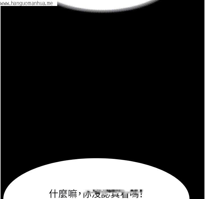 韩国漫画老板娘的诱惑韩漫_老板娘的诱惑-第21话-向姐姐伸出的魔爪在线免费阅读-韩国漫画-第134张图片