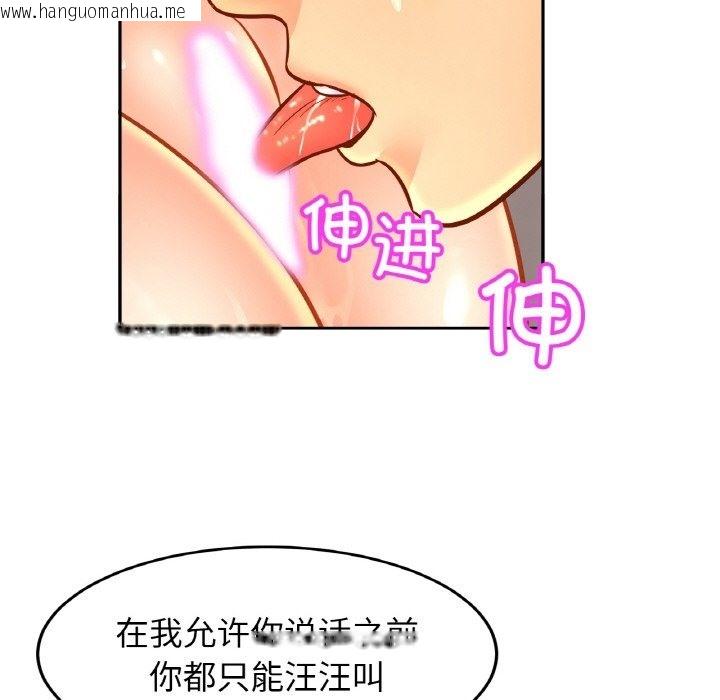 韩国漫画相亲相爱一家人/亲密一家人韩漫_相亲相爱一家人/亲密一家人-第48话在线免费阅读-韩国漫画-第116张图片