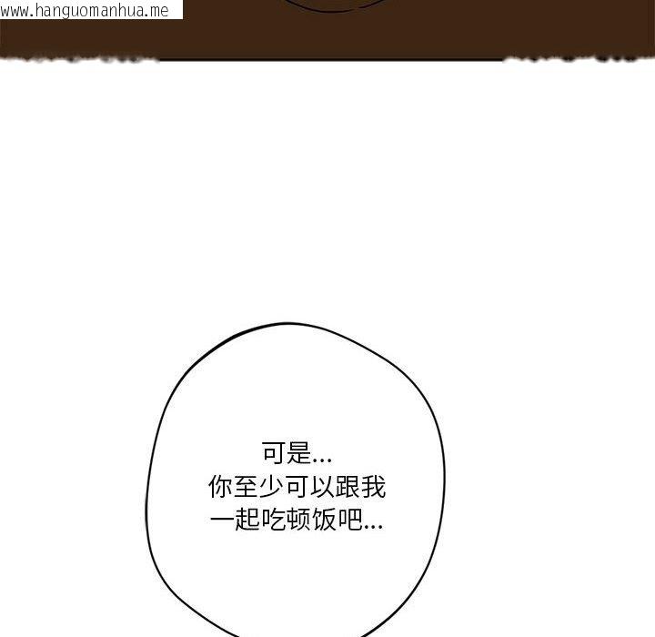 韩国漫画同学！好久不见/同级生韩漫_同学！好久不见/同级生-第38话在线免费阅读-韩国漫画-第101张图片