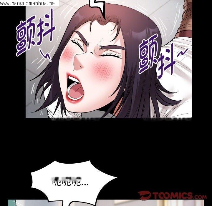 韩国漫画私密的牵绊韩漫_私密的牵绊-第22话在线免费阅读-韩国漫画-第26张图片