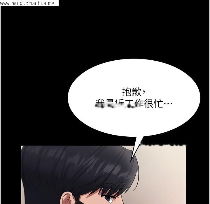 韩国漫画老板娘的诱惑韩漫_老板娘的诱惑-第21话-向姐姐伸出的魔爪在线免费阅读-韩国漫画-第63张图片