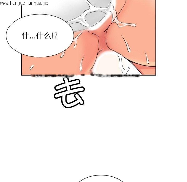 韩国漫画调教小娇妻/调教妻子韩漫_调教小娇妻/调教妻子-第49话在线免费阅读-韩国漫画-第88张图片