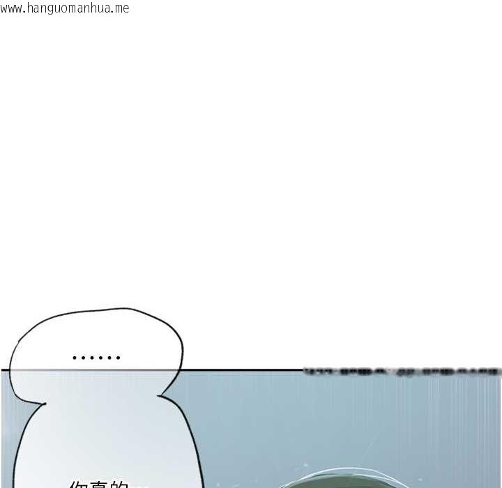 韩国漫画秘密教学韩漫_秘密教学-第238话-借住第一晚吃掉好友姐姐在线免费阅读-韩国漫画-第40张图片