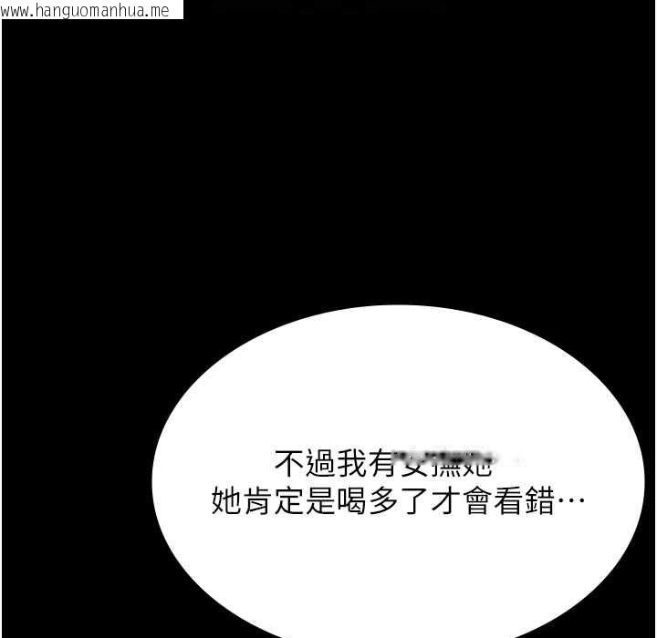 韩国漫画万能履历表韩漫_万能履历表-第106话-难以抗拒的性交易在线免费阅读-韩国漫画-第47张图片