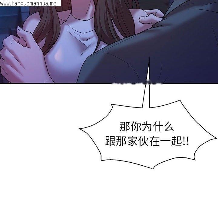 韩国漫画回不去的婚姻韩漫_回不去的婚姻-第30话在线免费阅读-韩国漫画-第24张图片