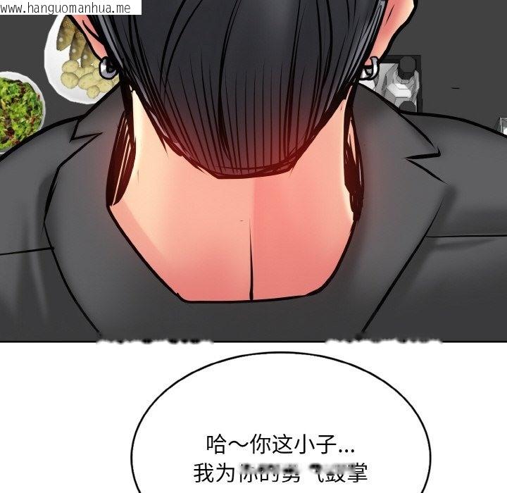 韩国漫画一杆入洞/一杆进洞韩漫_一杆入洞/一杆进洞-第36话在线免费阅读-韩国漫画-第30张图片