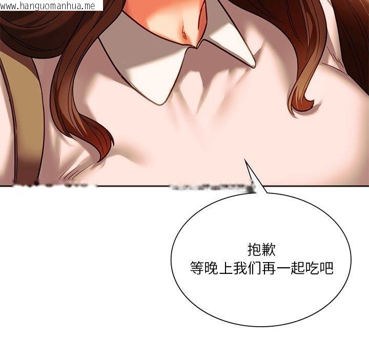 韩国漫画同学！好久不见/同级生韩漫_同学！好久不见/同级生-第38话在线免费阅读-韩国漫画-第68张图片